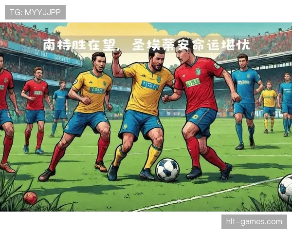 南特稳健应对快节奏对决，持续提升制胜能力