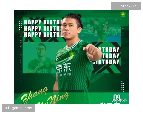 北京国安球迷热议新赛季，期待与信心并存引关注