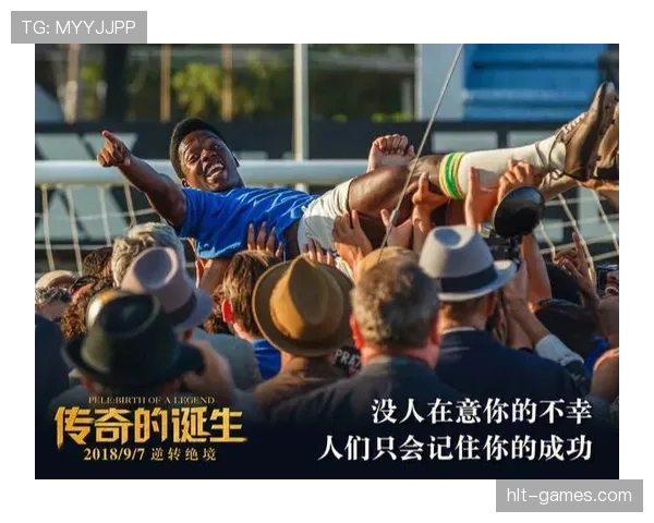 匈牙利历史决赛分析：决战之夜见证传奇诞生与辉煌表现