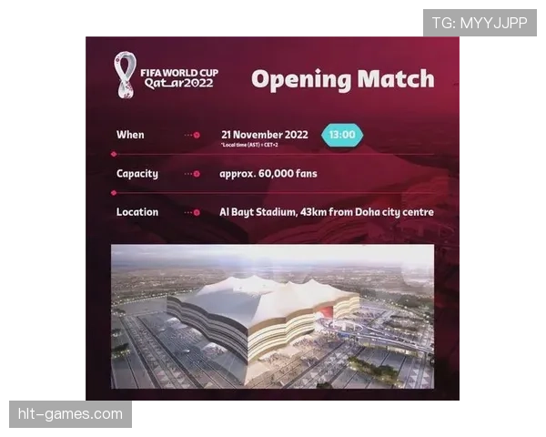 卡塔尔世界杯球场空调系统保障赛事顺利进行